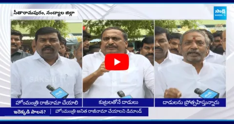 YSRCP Leaders Serious On Chandrababu Over Seetharampuram Incident 