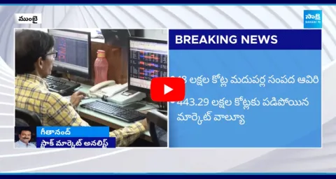 Stock Market Crash Investors Lose Rs 18 Lakh Crore