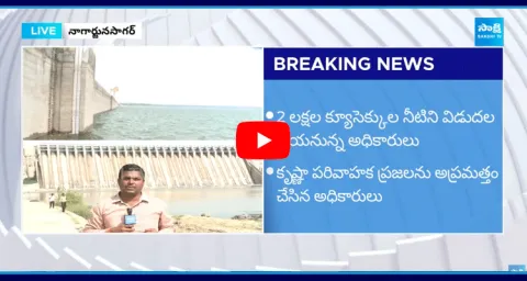 Nagarjuna Sagar Reservoir Water Levels 