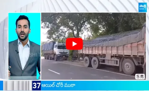 TOP 50 Headlines 1PM 06 August 2024