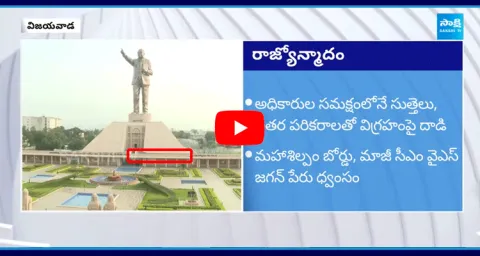 TDP Leaders Attack On Vijayawada Ambedkar Statue