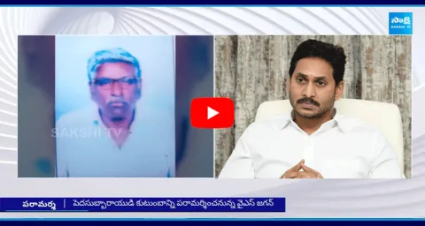 YS Jagan To Meet YSRCP Leader Subbarayudu Family In Nandyal