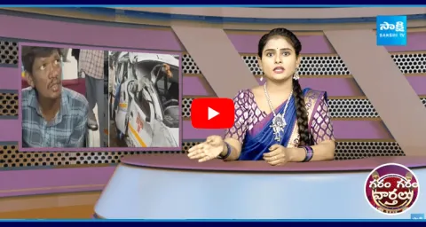 Man Robbed Ambulance In Siddipet
