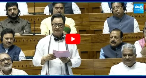 Waqf Amendment Bill 2024 
