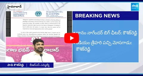 MLA Padi Kaushik Reddy Shocking Comments