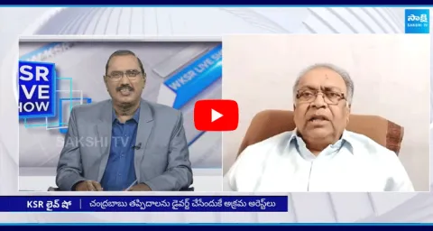 Senior Journalist KBG Tilak Comments On Chandrababu Over Vijayawada Floods 