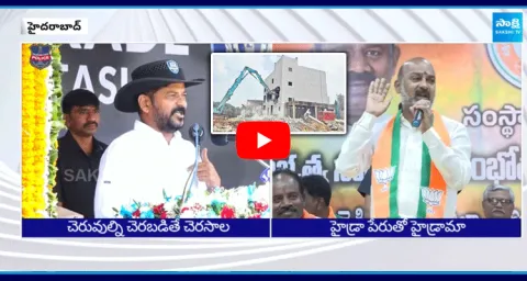 CM Revanth Reddy Vs Bandi Sanjay About Hydra Demolition