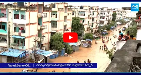 Vijayawada Floods Victims Fires On Chandrababu