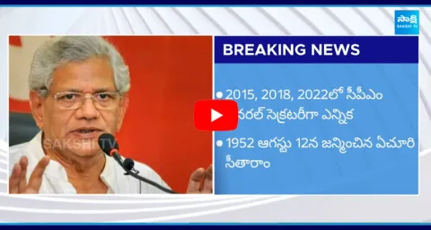 Kommineni Srinivasa Rao Emotional Words about CPM Leader Sitaram Yechury Demise