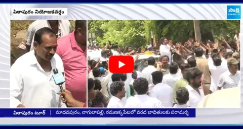 Pitapuram People Fire On Chandrababu And Pawan Kalyan