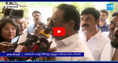 Danam Nagender Counter To Kaushik Reddy 
