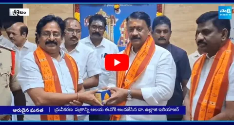 Srisailam Temple Gets Into World Book Of Records