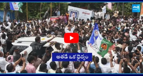 YS Jagan Pithapuram Pics With Flood Victims