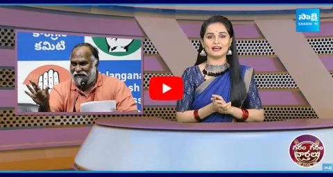 Garam Garam Varthalu On Jagga Reddy Press Meet