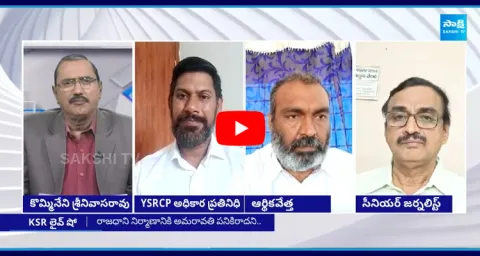 Debate On AP Per Capita Income Jani Master News