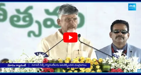 Chandrababu Super Six TDP Manifesto 2024