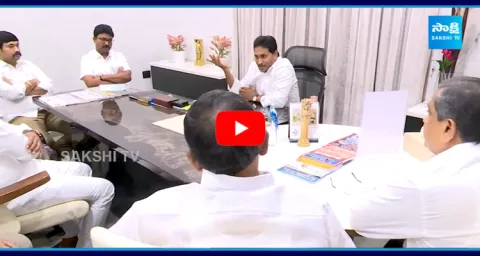 YS Jagan Key Meeting With YSRCP Leaders 