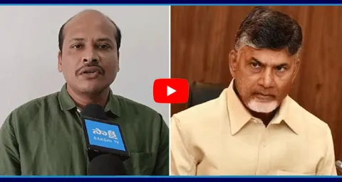 YSRCP Leader Tale Rajesh Comments On Chandrababu Diversion Politics