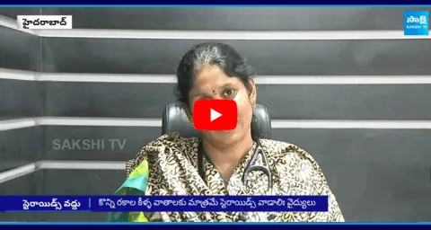 Rheumatoid Specialist Dr Vijaya About Usage Of Steroids