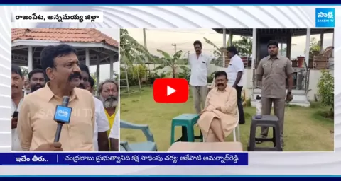 YSRCP MLC Dr Madhusudhan House Arrest In Adoni 