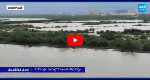Floods Lashes Amaravathi City