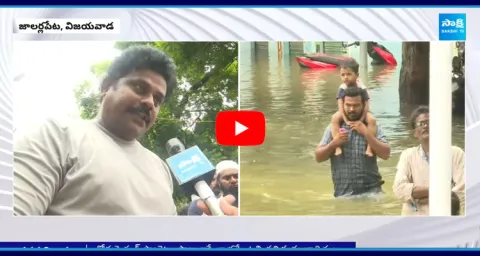 Common man Fires on Chandrababu Negligence