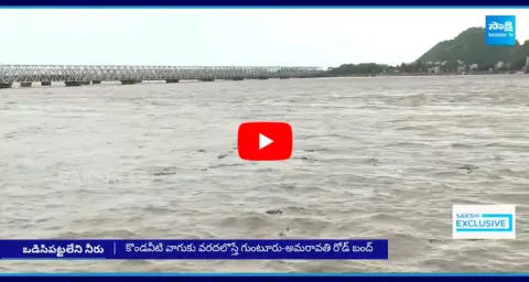 Heavy Flood Water Inflow to Prakasam Barrage