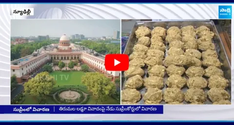 Tirumala Laddu Prasadam Petition Hearing In Supreme Court Today