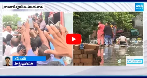  Vijayawada Flood Victims With YS Jagan