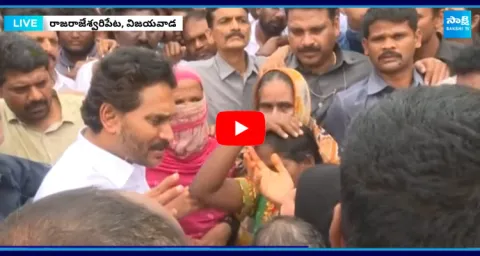 YS Jagan Interaction With Flood Victims Visuals 