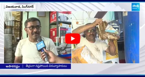 30 Lakhs Worth Products Washed Away in Floods