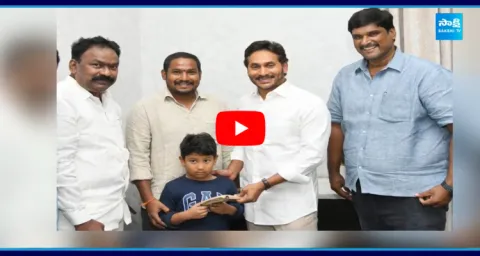 YS Jagan Applicated A Boy Who Donated His Savings To Vijayawada Flood Victims 