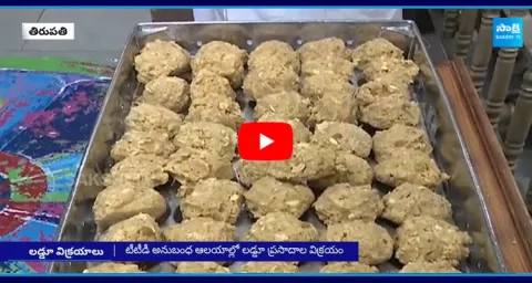  TTD Selling Tirupati Laddu In Hyderabad Bengaluru