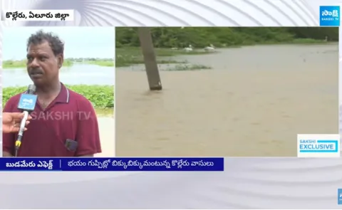 Kolleru Public About Budameru Vagu Floods Effect, Vijayawada Floods
