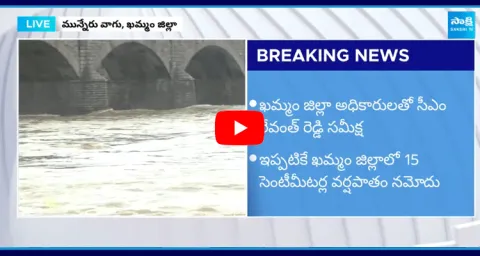 Flood Water Increasing In Munneru River