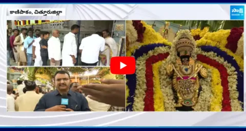 Varasiddhi Vinayaka Brahmotsavam In Kanipaka Ganesha Temple 