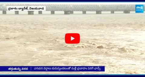 Flood Water Leavels In Prakasam Barrage 