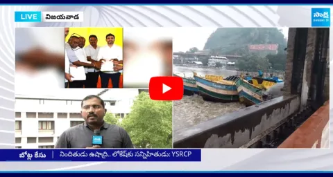 Facts Got Exposed Chandrababu And Yellow Media Fake News On Prakasam Barrage Boat Incident