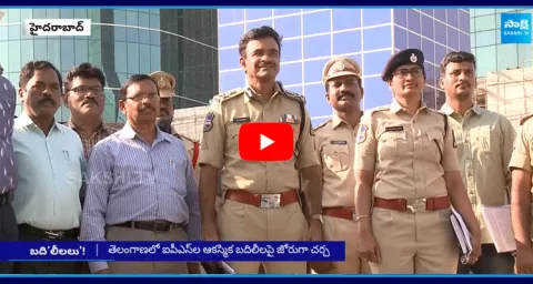 Telangana IPS Officers Reshuffle 