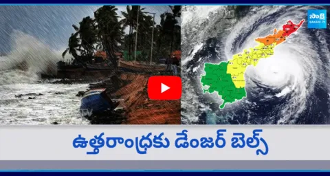 Andhra Pradesh Weather Update