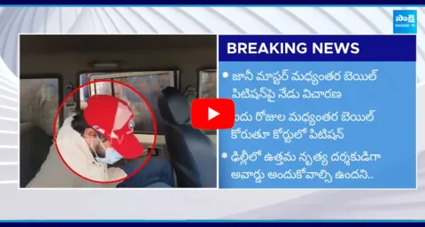 Jani Master Anticipatory Bail Petition for National Award 