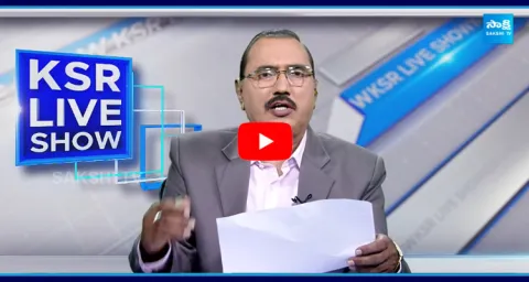 KSR Live Show Over YS Jagan Tweet on EVM Tampering 