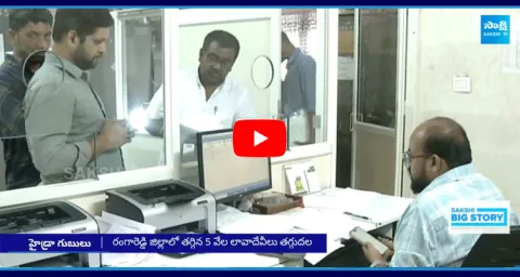 Hydra Effect On Real Estates