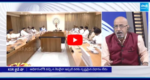 Senior Journalist Chitti Babu Slams Chandrababu Over Free Sand Scheme