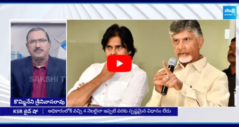 KSR Debate On Free Sand AND Liquor Policy And Tirumala Prasadam