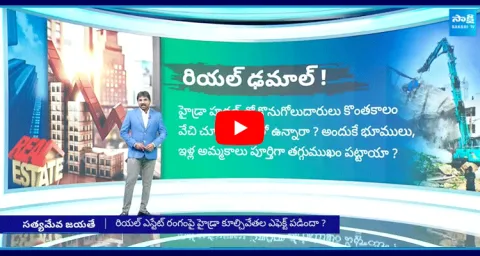 Satyameva Jayate Special Program On Hyderabad Real Estate Down Fall Effect Of HYDRA