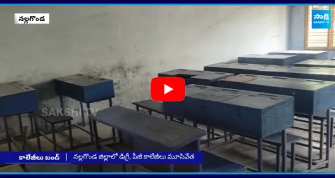 Telangana Colleges Strike for Release of fee Reimbursement