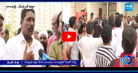 Double Bedroom Residence People Face Problems