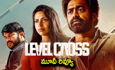 Level Cross Movie OTT Review Telugu