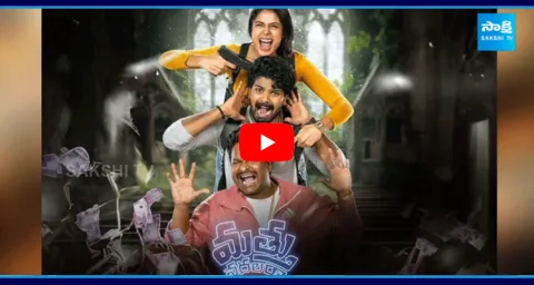 Mathu Vadalara 2 Satya Comedy Scenes Viral In Social Media